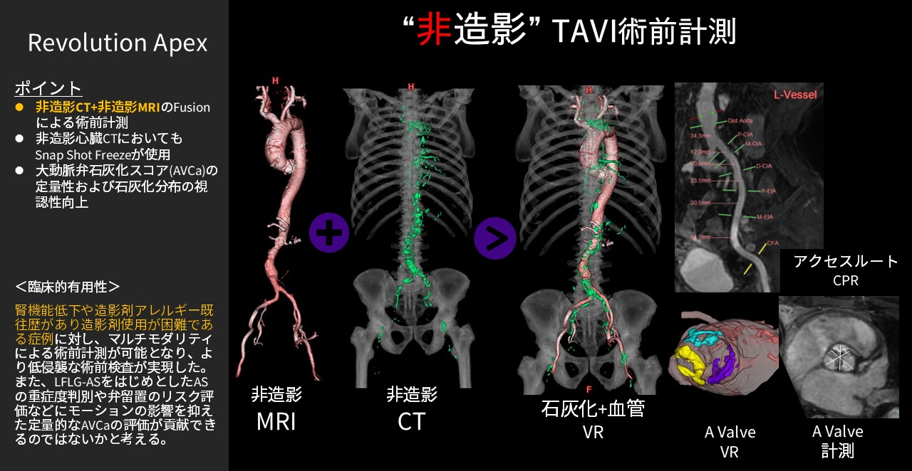 佐久医療センター 中村 聡志 様