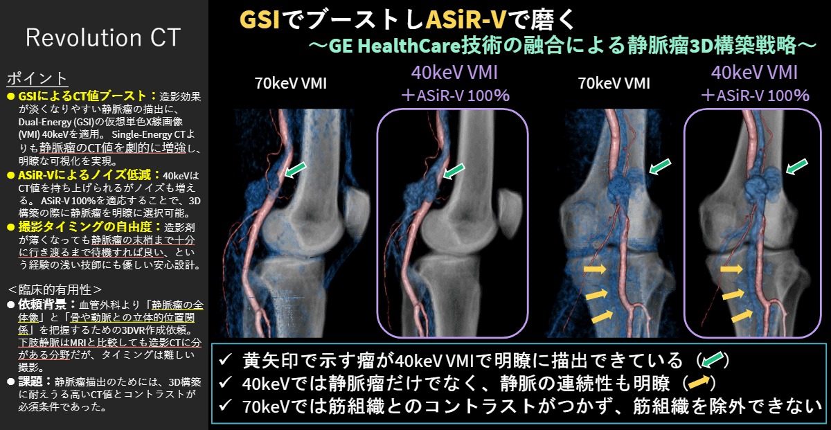 東京大学医学部附属病院 徳永 正之 様