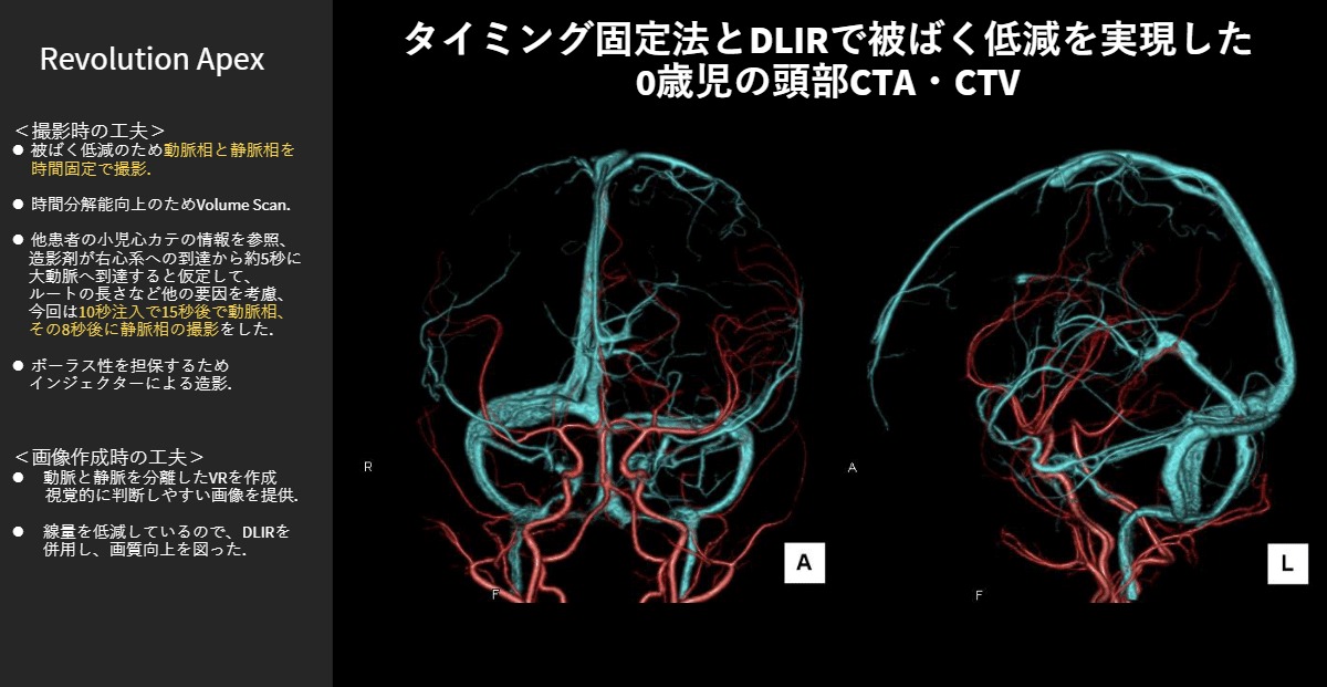 弘前大学医学部附属病院 成田 知将 様