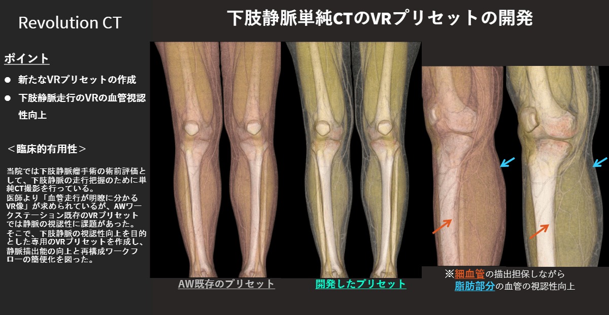 尼崎中央病院 野間本 剛士 様