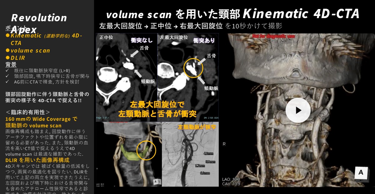 手稲渓仁会病院 横山 拓斗 様