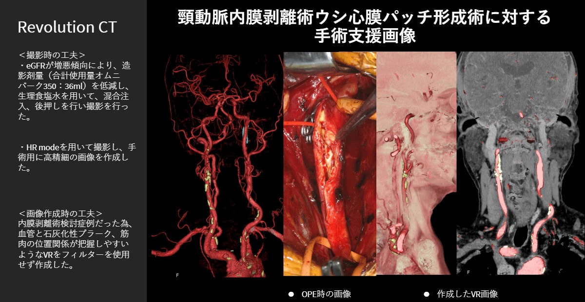 東京大学医学部付属病院 浅野 翔太 様
