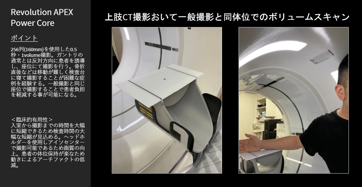 呉共済病院 森岡 裕司 様