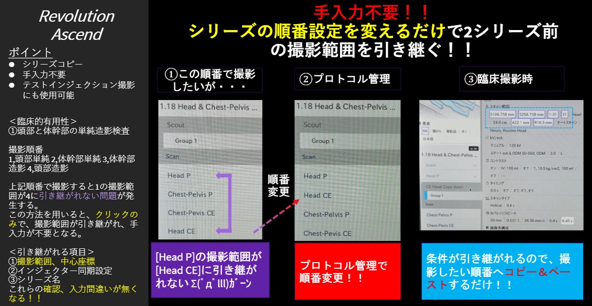 秋田厚生医療センター 齊藤 仁 様
