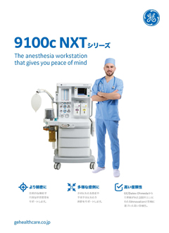 9100cNXT_brochure-1.jpg
