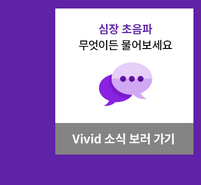 Vivid 소식 보러 가기