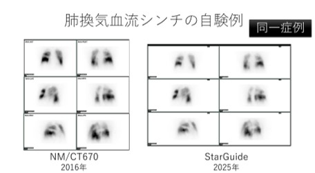 StarGuide_Keio14.jpg