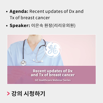 Recent updates of Dx and Tx of breast cancer