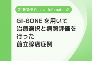 GI-BONE_CI2.png