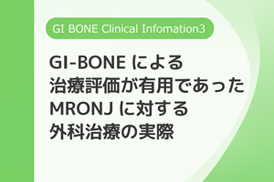 GI-BONE_CI3.png