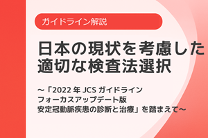 GL_jcs2022 - 1.png